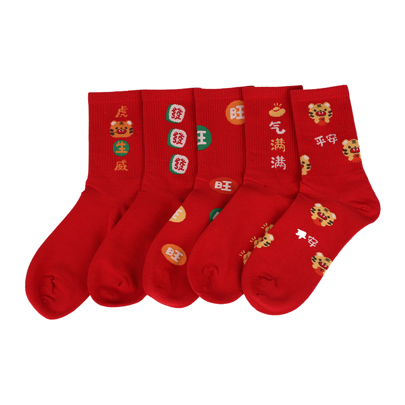 Lupum seu consuetudo dominarum Sinensium style habitu socks cum characteribus et exemplaribus Sinica