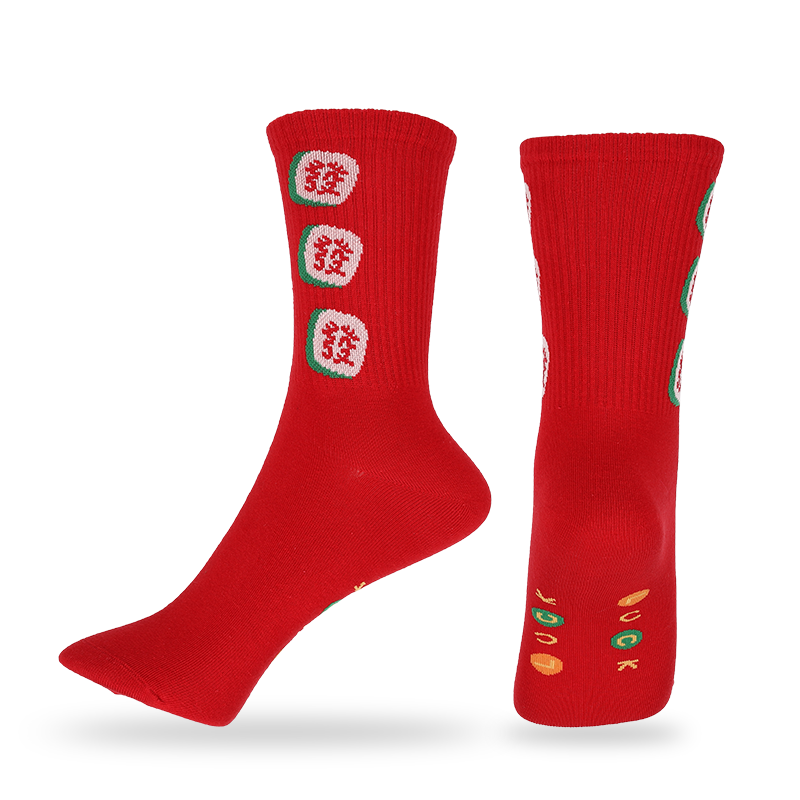 Lupum seu consuetudo dominarum Sinensium style habitu socks cum characteribus et exemplaribus Sinica