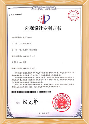 Patentes certificatorium