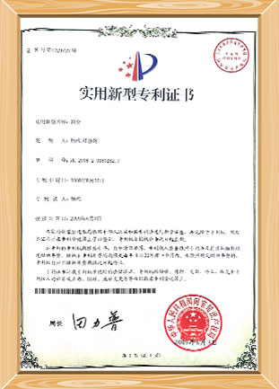 Patentes certificatorium