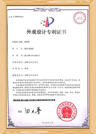 Patentes certificatorium